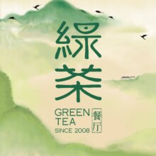 绿茶 200元代金券|不限张数156元
