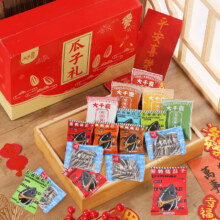 大千喜 瓜子礼盒 500g5元（需领券）