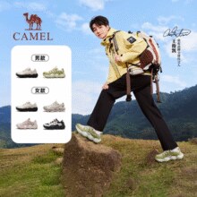 王俊凯同款！Camel 骆驼 新款花生户外情侣款登山运动鞋休闲老爹鞋 多色￥126.75 2.5折