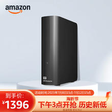 西部数据 Elements 3.5英寸 桌面机械硬盘 USB3.0 14TB券后1395.97元