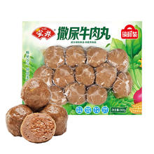 安井 撒尿牛肉丸 240g 多款任选6件券后12元