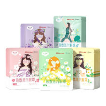 超亚医药 蒸汽眼罩联名系列混合香型50片（无香+洋甘菊+茉莉花+薰衣草+樱花香）热敷遮光发热缓解眼疲劳19.9元