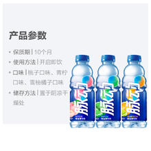 脉动 低糖维生素饮料混合三口味600ml*15瓶券后49.87元