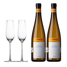 洛斯尔姆 德国雷司令甜白葡萄酒10.5度*750ML *2瓶装50元（需买2件，需用券）
