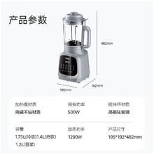 限地区：美的 破壁机 家用榨汁机 多功能辅食机 1.75L容量券后196.55元