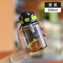 88VIP会员：cille 希乐 Tritan水杯女生大容量便携吸管杯夏季运动耐摔塑料杯 500ml18.9元