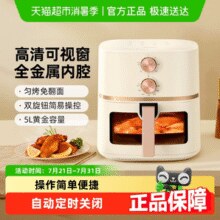 无需翻面！Midea 美的 MF-KZE5089 可视免翻面智能空气炸锅 5L￥128.59 5.6折