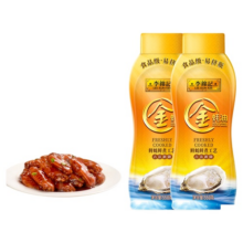 【淘宝百亿补贴官方直播】李锦记金蚝油挤挤装550g*2瓶火锅蘸料13.8元