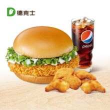 美团外卖 德克士 香酥脆鸡堡美味套餐兑换券 多店可用原价25元 现价19.9元