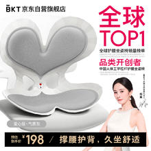 美凯腾 护腰坐垫美臀垫人体工学腰靠垫宝妈哺乳垫沙发座垫椅垫168元