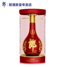 郎酒 红花郎15 53%vol 酱香型白酒 500ml 单瓶装372.33元