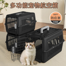 宠物航空箱猫咪托运箱猫笼子便携外出专用车载猫箱猫包狗笼用品28.8元 (券后省31)