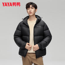 YAYA 鸭鸭反季清仓！潮流连帽面包服券后194元