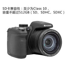 柯达 PIXPRO AZ405长焦相机券后1445.39元