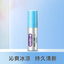 舒客 18ml口喷（冰层薄荷）减少异味4.9元（需买3件，需用券）