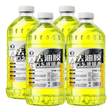 易驹 冬季玻璃水清洗液四季 【去油膜去虫胶】 4瓶装 0度4.95元（需领券）