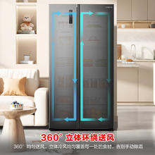 容声 547升双开门电冰箱 超薄变频风冷无霜 BCD-547WD12HP1353.48元