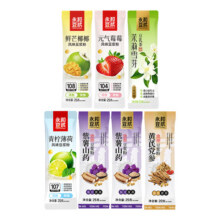 【U先试用】永和豆浆缤纷豆浆粉下午茶早餐冲泡7条尝鲜装9.9元 (券后省2)