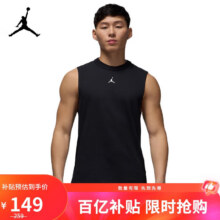 乔丹 运动背心 FN5857-010 黑XXL149元