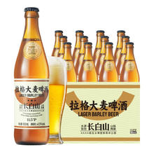 觅刻 精酿啤酒 拉格大麦全麦芽啤酒450ml*12瓶37.71元（需买2件，需用券）