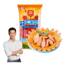 双汇王中王优级火腿肠40g*6支*2袋12.9元（需领券）
