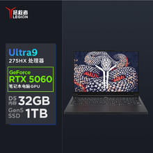 联想 Lenovo 拯救者Y7000P 2025 16英寸电竞游戏本电脑 i7-14650HX 16G 1T RTX5060 2.5K 240Hz 国补20%9999元