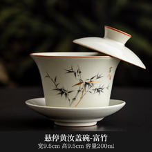 夕纪 三才盖碗可悬停泡茶碗不烫手汝窑家用陶瓷茶杯券后35.9元