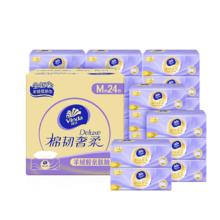 雅诚德 釉下彩 加厚防烫陶瓷 5英寸斗笠碗-3.74元