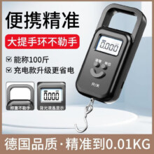 手提秤电子秤便携秤5元包邮