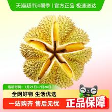 88VIP会员：泰壹榴 泰国金枕榴莲3-4斤榴莲顺丰泰国金枕榴莲新鲜水果发鲜果69.66元