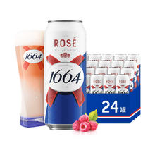 Kronenbourg 1664凯旋 桃红啤酒500ml*24瓶券后149.39元