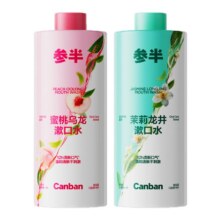 88VIP：参半 华晨宇同款茶味漱口水500ml*2件折7.4元/件（2件14.8元、需首单礼金）