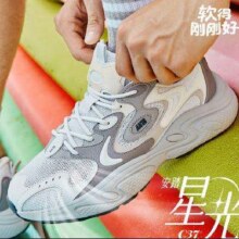 20日10点：ANTA安踏 星光 男子老爹鞋 增高复古潮流运动鞋99元包邮