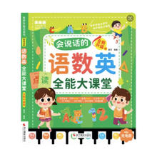 乐乐鱼 会说话的图书充电版 识字1500+组词3000+古诗112首券后19.9元
