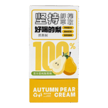 谷本善 儿童孕妇便携 秋梨膏3盒装（13g*20支）10.9元三盒（需领券）