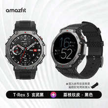 跃我 T-Rex 2 智能手表 1.39英寸（GPS、血氧、心率、NFC)1444.15元