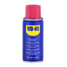 换购价、京东PLUS:wd-40 除锈剂 40ml9.9元