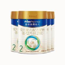 美素佳儿 皇家2段奶粉400g*4罐610元