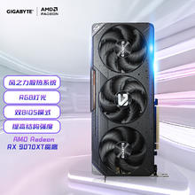 微星 9070xt魔鹰 16G显卡AMD5031元