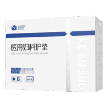 克安舒 医用妇科护 245mm*8片/盒7.9元包邮（限购1件）