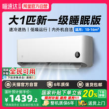 小米 Xiaomi 巨省电系列 KFR-35GW/N1A1 新一级能效 壁挂式空调 1.5匹1239.2元