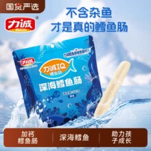 力诚 深海鳕鱼肠38根 共323g￥11.70 1.8折