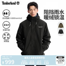 Timberland 方男装防水三合一冲锋衣24秋冬户外抓绒|A41S1 A41S1M45/黑色 M券后999元