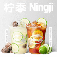 美团 柠季·手打柠檬茶 【柠季】手打柠檬茶二选一兑换券·1张原价23元现价5.9元