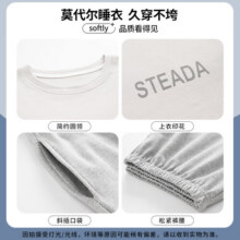 浪莎睡衣男夏季莫代尔触感短袖短裤2025新款休闲大码可外穿凉感家居服 浅灰 XL44.9元 (券后省45)
