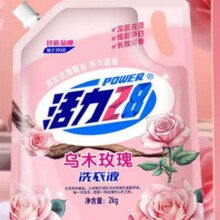 再降价：活力28 洗衣液 乌木玫瑰2KG4.9元（需领券）