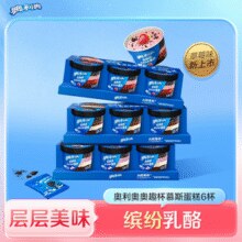 层层美味！Oreo 奥利奥 奥趣杯 慕斯乳酪蛋糕6杯装￥44.82 2.0折
