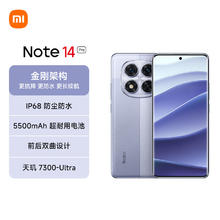 荣耀 HONOR 200 Pro 5G手机 12GB+256GB 月影白券后1732.31元