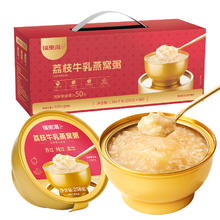 福東海 福东海荔枝牛乳燕窝粥胶礼盒1548克券后45元
