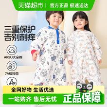 良良 婴儿分腿式睡袋 恒温夹棉款券后65.55元